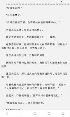 菲律宾人去中国当老师需要什么材料